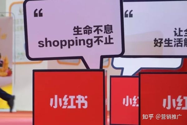 小红书推广一次如何收费。