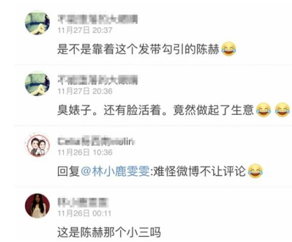 张子萱开淘宝店铺成最惨网红?是真的吗?