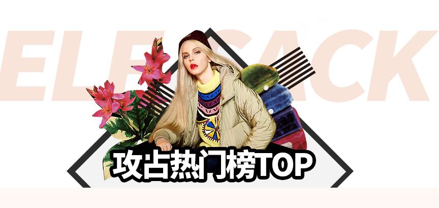 妖精的口袋淘宝店地址在哪里?