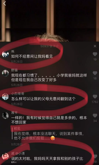 刷1万个抖音不如会8个模板，抖音爆款打造专用（附使用说明）