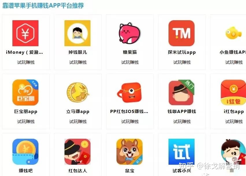 “小孩的钱最好挣”，抖音、视频号项目生死起盘指南