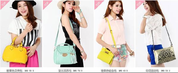 花心小铺 淘宝原创女包店