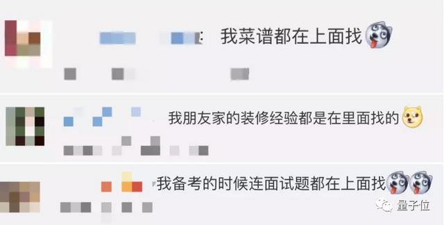 有人翻小红书种草，有人却翻到了最新AI技术趋势