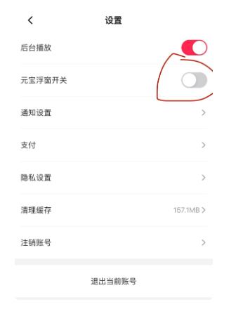 点淘双11问答小课堂资源位活动要求介绍说明