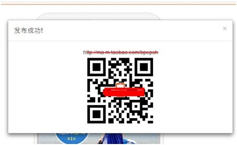 淘宝手机端优惠券模块怎么设置？