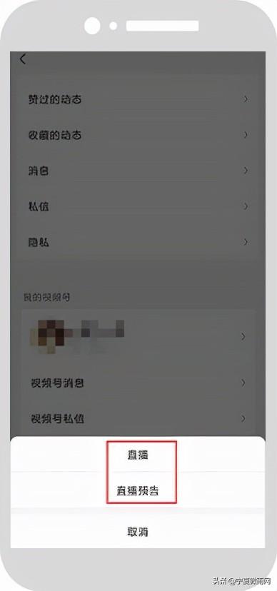 微信视频号营销带货解决方案