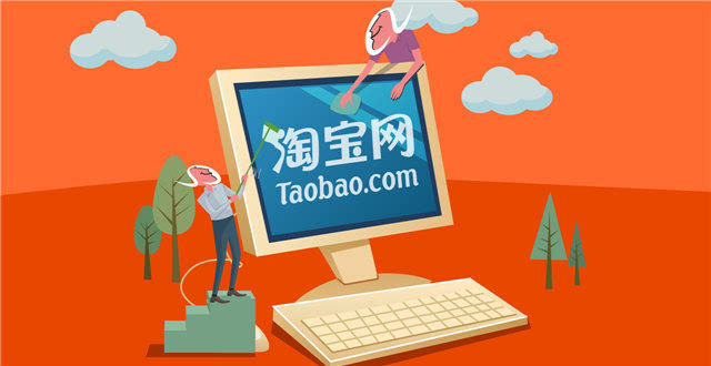 2020年新冠肺炎疫情后，淘宝网卖什么产品会爆发？