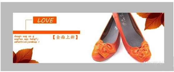 淘宝店铺宝贝图片制作怎么做？