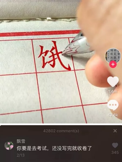 一条抖音的评论能破100万,社交短视频的灵魂在评论区? 一条抖音的评论能破100万,社交短视频的灵魂在评论区?