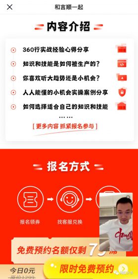 四个月涨粉千万，名郑言顺的职业揭秘，凭什么斩获抖音涨粉No.1？