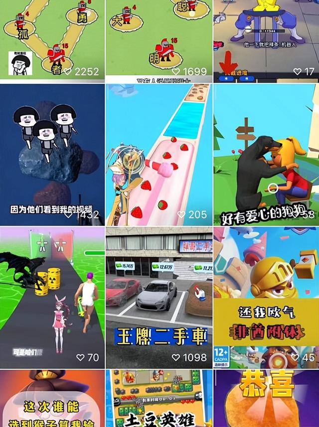 玩游戏也能拿收益，微信视频号的游戏推广新玩法