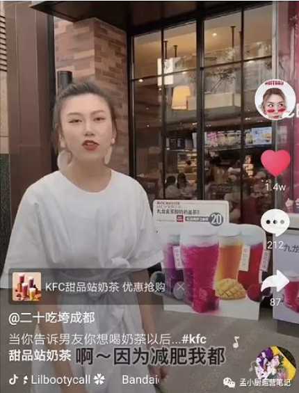 5个角度做高流量抖音视频