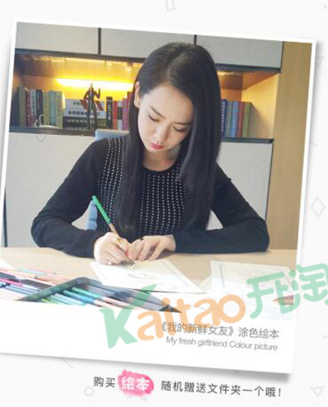 明星戚薇的淘宝店铺:贝斯得先森de花草cha 明星戚薇的淘宝店铺:贝斯得先森de花草cha