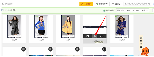 淘宝店铺首页怎么切片装修?淘宝ps切片装修教程
