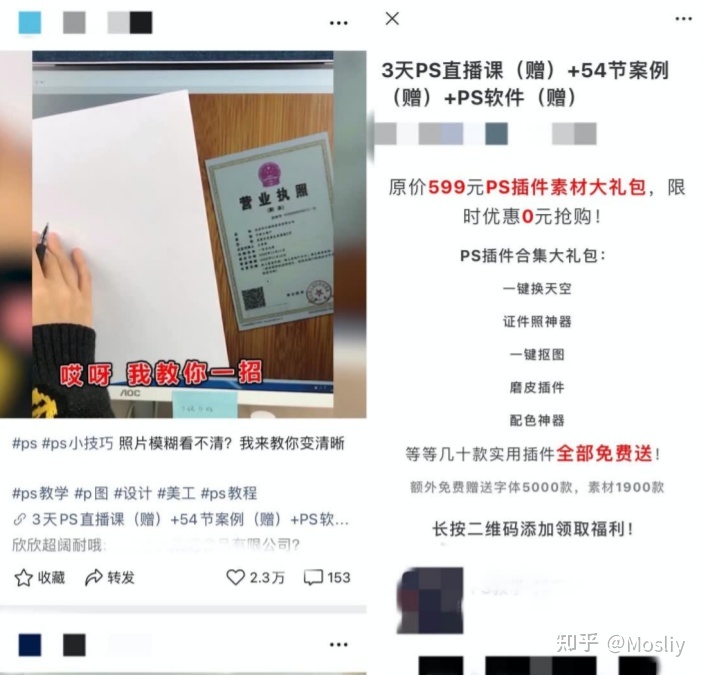 视频号88种变现方式