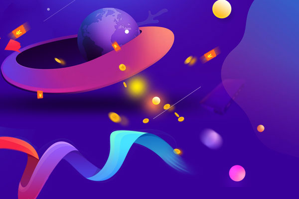 2021年淘宝夏清仓活动招商规则，附包邮规则