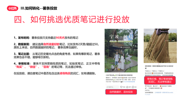 「新手小白必看」小红书企业账号运营流程,从0到1实战攻略 「新手小白必看」小红书企业账号运营流程,从0到1实战攻略