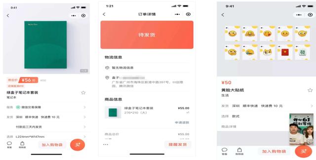 千矩社第一期微信视频号与小商店主题沙龙在茗士居举行成功