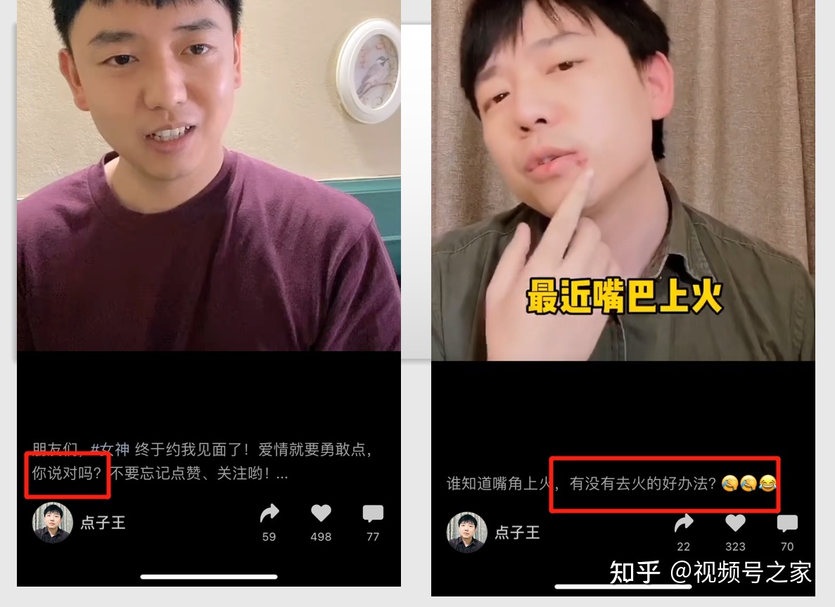 视频号如何运营评论区，万字干货，手把手教你操作！