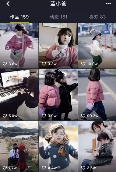 企业抖音号怎么做？