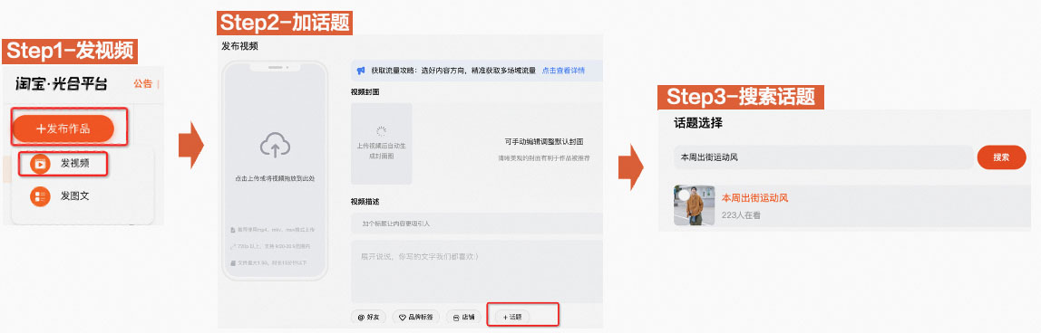 淘宝箱包5月【告白季】+【母亲节】短视频话题招稿来袭！