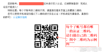 淘宝店铺子账号需要收费吗？怎样创建子账号？