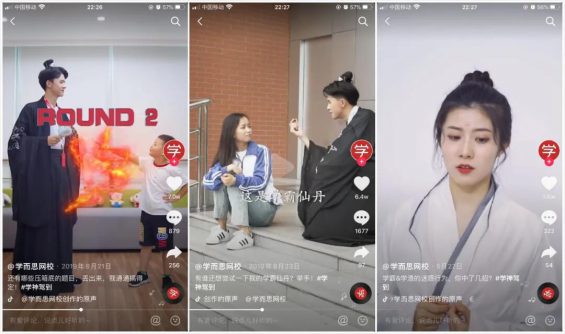 案例拆解：学而思网校抖音号