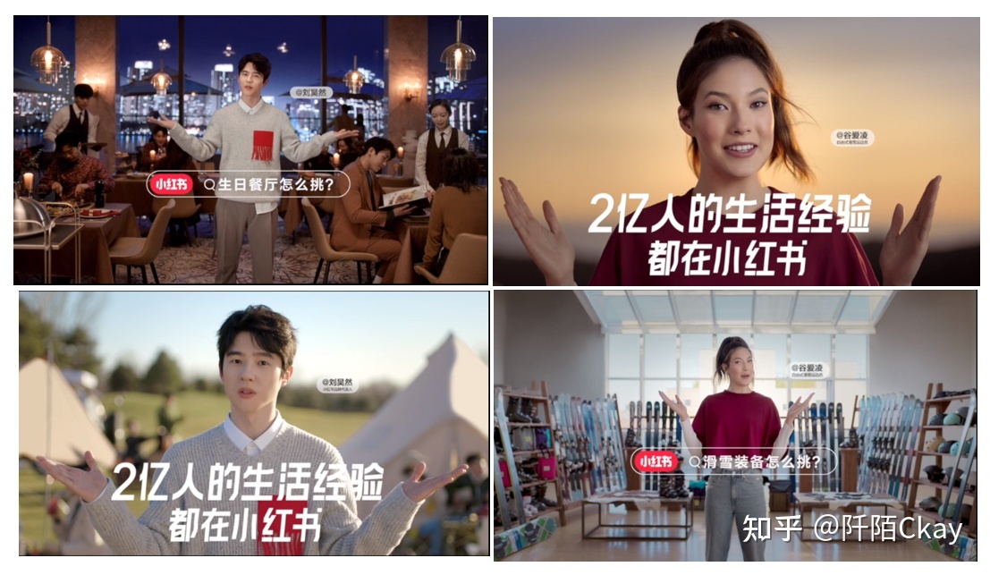 小红书的推广机制是怎样的？