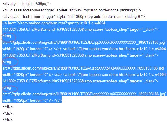 淘宝店铺首页全屏装修怎么设置?