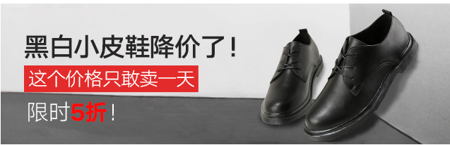 2018天猫男人节钻展图怎么制作?