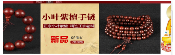 淘宝全屏宽图模糊的原因是什么？