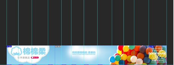 淘宝店招图片怎么做?淘宝店招制作教程