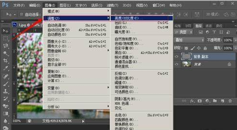淘宝图片如何用ps处理清晰?