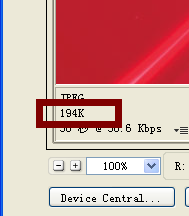 淘宝怎么做全屏自定义?实用教程