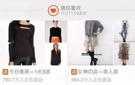 大促前小卖家怎么装修淘宝店铺?