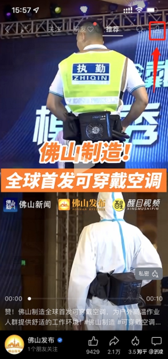 视频号小店完整开通教程（记得关注和收藏）