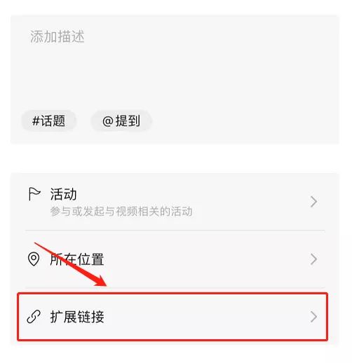 视频号如何带货？一篇文章全搞懂（视频号带货详细操作图文 … …