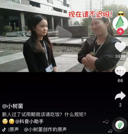 新手怎么做抖音号？免费公开四个秘诀技巧