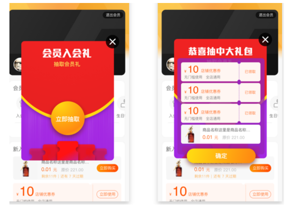 淘宝会员运营怎么做？解读营销秘密，快速提升销售额