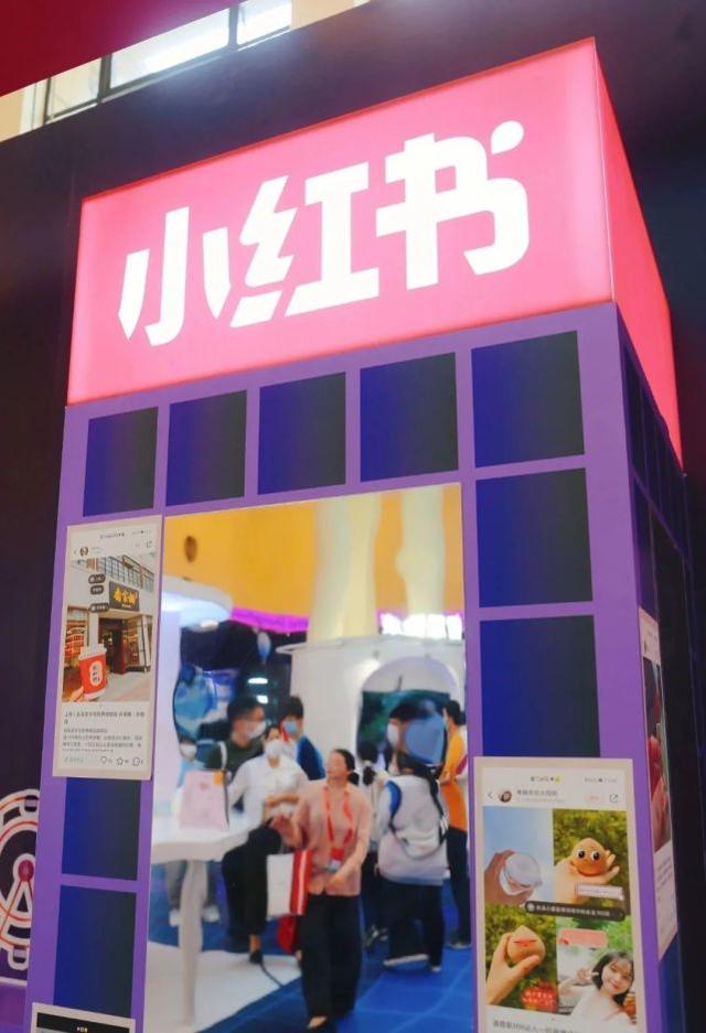 10年了,小红书还只有“种草” 10年了,小红书还只有“种草”