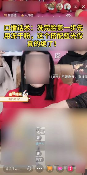 一个在抖音“投放0元，卖货200万”的真实案例！