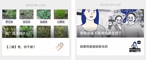 抖音网红、10万+大号都在用的沙雕段子，原来是这样来的！