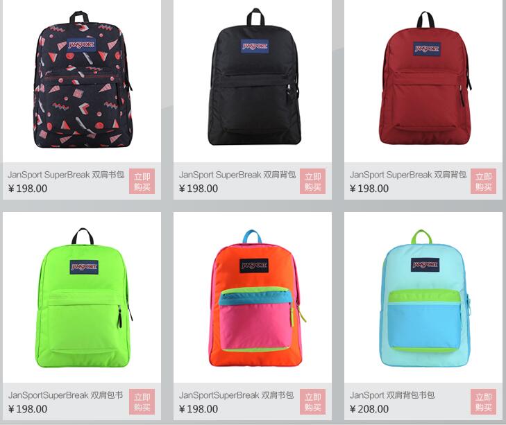 吴奇隆的淘宝店卖什么商品?