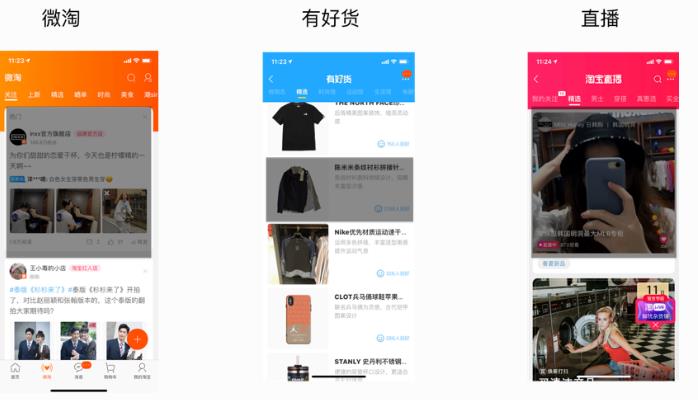 淘宝超级推荐在哪里展示？点击率低怎么办？