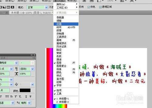 2017淘宝主图个性文字制作教程