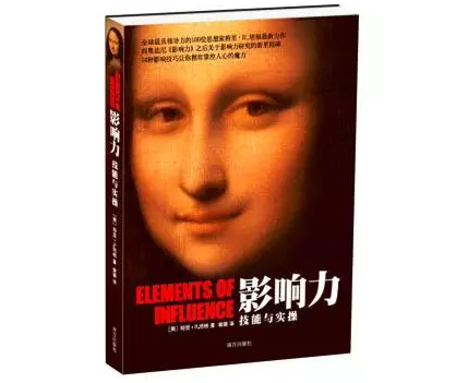 运营人员学写文案必读书单