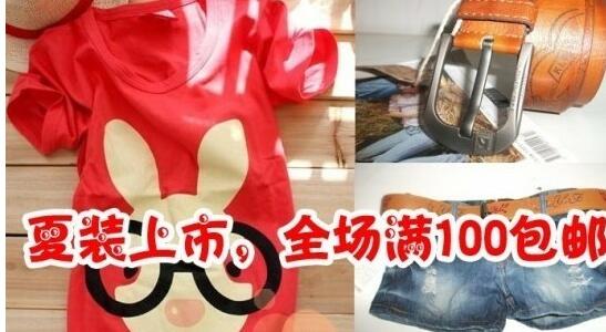 淘宝主图不能出现的字有哪些?淘宝主图如何加上文字?