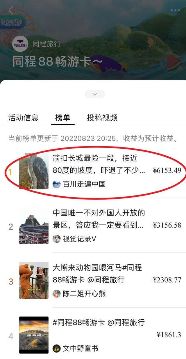 视频号商业化两年,创作者到底收获了多少惊喜 视频号商业化两年,创作者到底收获了多少惊喜