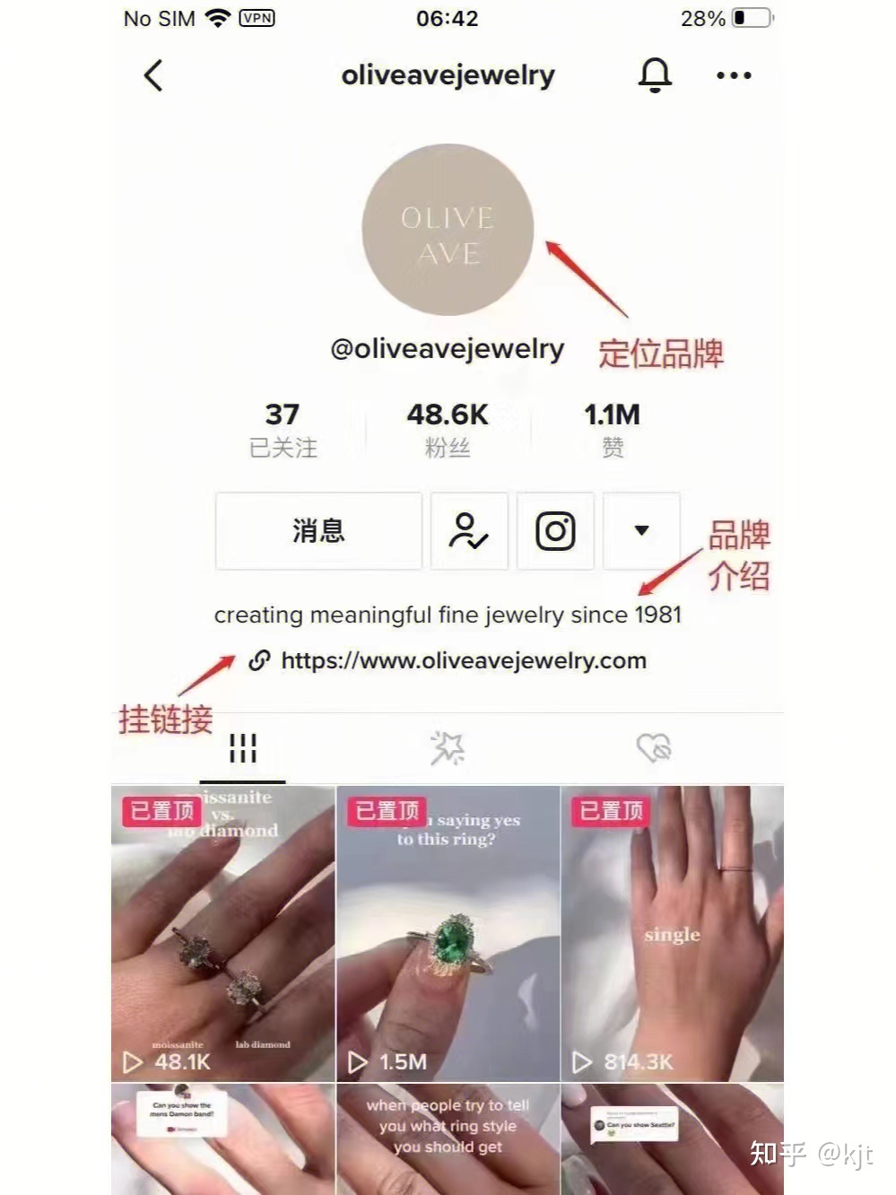 tiktok如何学会定位-海外版抖音