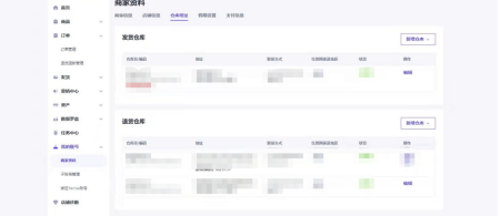 全网最全TikTok英国小店开店教程